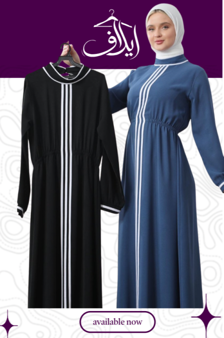 عبابه رياضيه مميزه